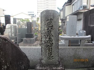 50 芭蕉老翁の墓(連馨寺)