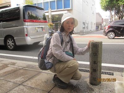 48 樋口本陣跡碑①