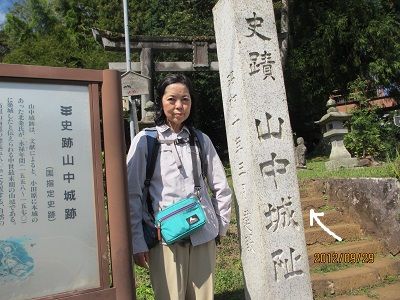26 山中城址上り口