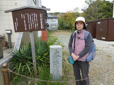 035 疋田本陣跡
