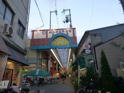 247 からほり商店街