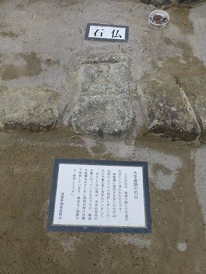 048 大手道石仏①