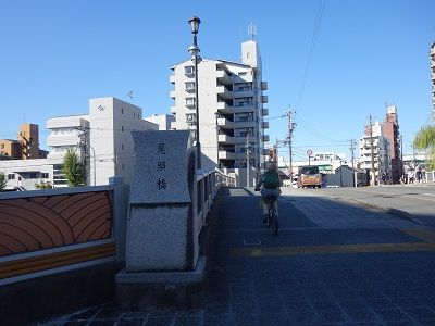 031 尾頭橋
