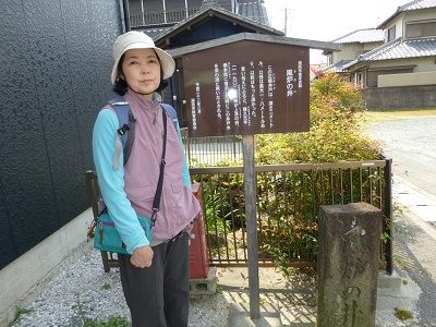050 風炉の井跡