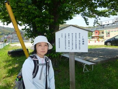 052 高札場跡