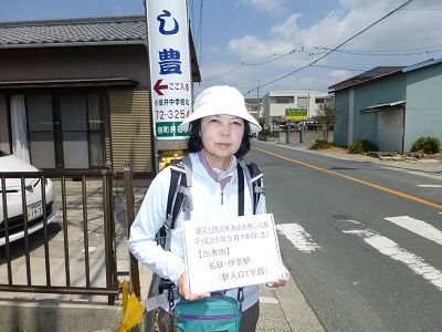 008 名鉄伊奈駅入口(出発地)