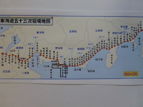 14 19回宿場