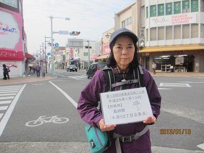 66 島田・本通り2丁目交差点(到着地)