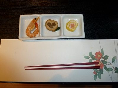 208 前菜と箸置き