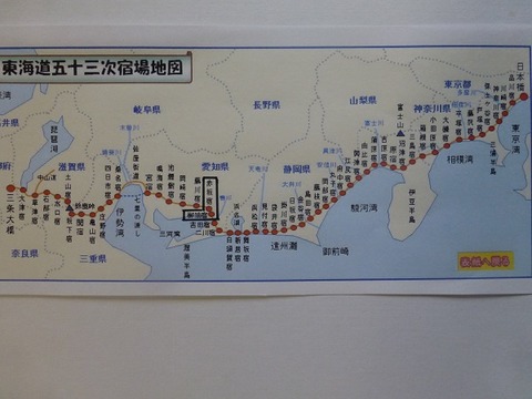 18 21回宿場
