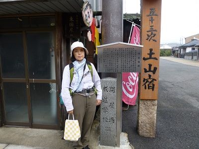 036 問屋場跡