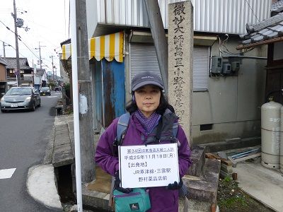 003 野村薬品店前(出発地)
