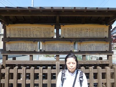 086 高札場跡