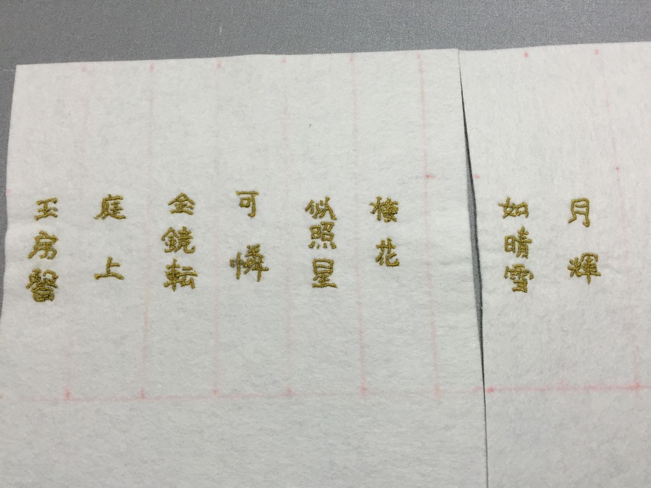ミニチュアふとん太鼓 百済太鼓 ⑭ : 九条徒然日記 ミニチュアふとん太鼓 百済太鼓 ⑭ : 九条徒然日記
