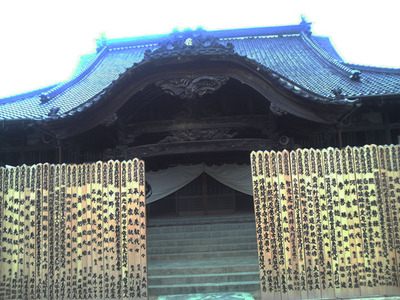阿弥陀寺