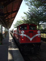 阿里山鉄道