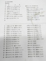 _20180630_200439