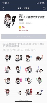 FB_IMG_1543560607478