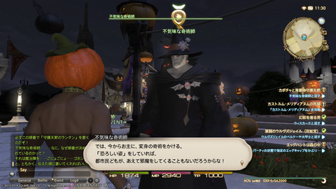 Wakame Kuki 2014_10_30 11_30_59