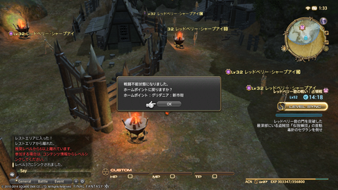Wakame Kuki 2014_07_20 01_33_53