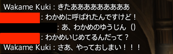 1Wakame Kuki 2015_09_10 00_46_26