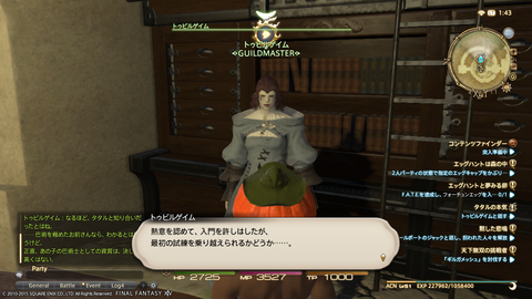 Wakame Kuki 2015_12_09 01_43_24