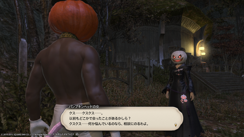Wakame Kuki 2015_10_26 13_31_26