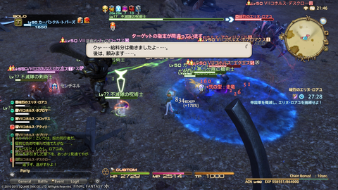 Wakame Kuki 2015_09_09 21_46_42