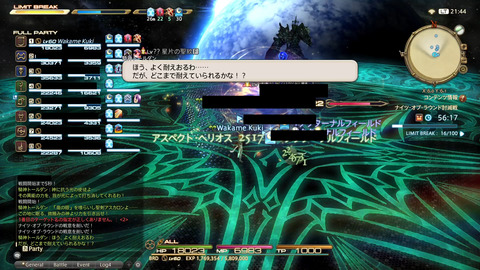 新規マイビデオプロジェクト5