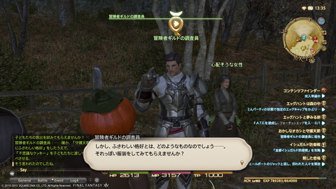 Wakame Kuki 2015_10_26 13_35_37