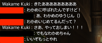 Wakame Kuki 2015_09_10 00_46_26