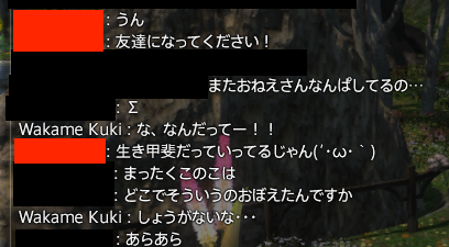Wakame Kuki 2015_07_22 01_02_45