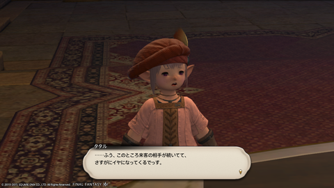 Wakame Kuki 2015_01_18 00_48_40