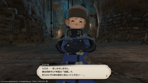 Wakame Kuki 2016_03_30 00_02_15