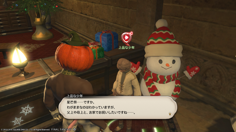 Wakame Kuki 2016_12_28 20_54_23