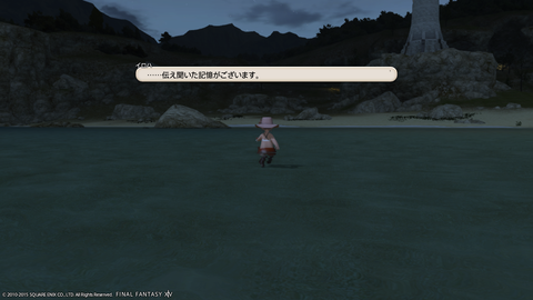 Wakame Kuki 2015_12_09 21_06_01