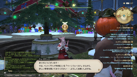 新規マイビデオプロジェクト2