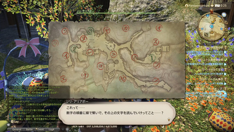 新規マイビデオプロジェクト36