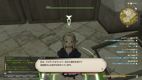 Wakame Kuki 2015_09_25 09_48_04
