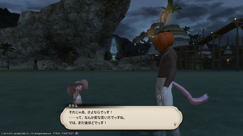 Wakame Kuki 2015_12_09 21_05_35