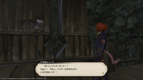 Wakame Kuki 2015_10_26 14_48_14