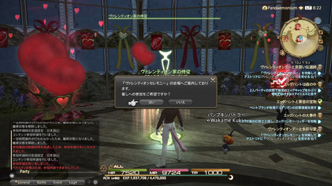 新規マイビデオプロジェクト8