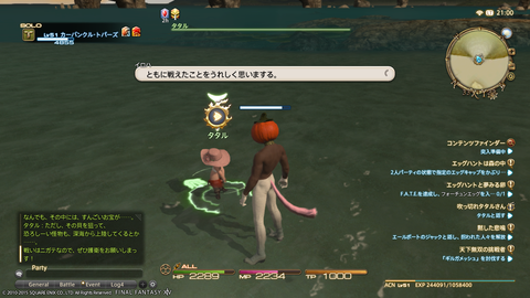 Wakame Kuki 2015_12_09 21_00_31