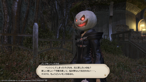 Wakame Kuki 2015_10_26 13_32_09