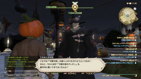 Wakame Kuki 2014_10_30 11_30_30
