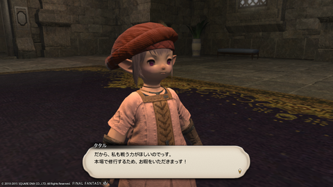 Wakame Kuki 2015_12_08 21_24_25