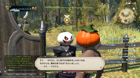 Wakame Kuki 2015_10_26 16_22_58