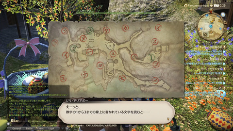 新規マイビデオプロジェクト37