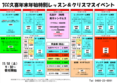ブログ用