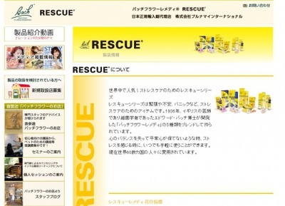 screen-rescue